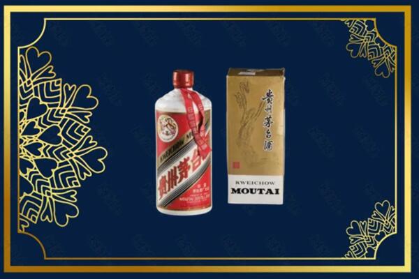 高价求购：秦皇岛抚宁区茅台巽风酒回收吗？