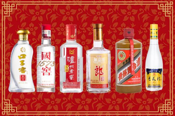 秦皇岛抚宁区回收名酒