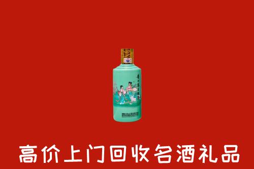 高价求购：秦皇岛抚宁区回收24节气茅台酒