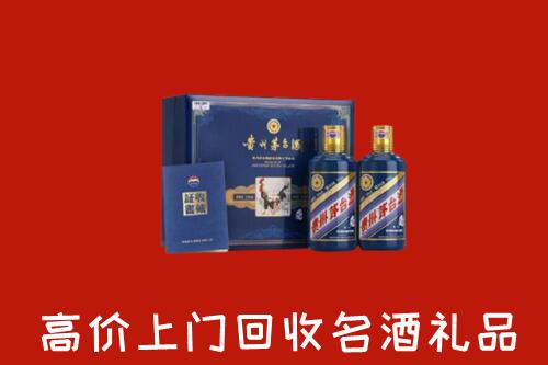 收购行情：秦皇岛抚宁区回收生肖茅台酒