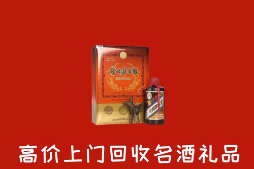 收购行情：秦皇岛抚宁区回收贵宾特制茅台酒