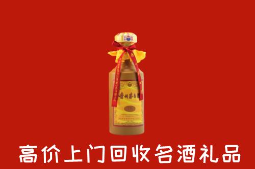 秦皇岛抚宁区回收茅台酒