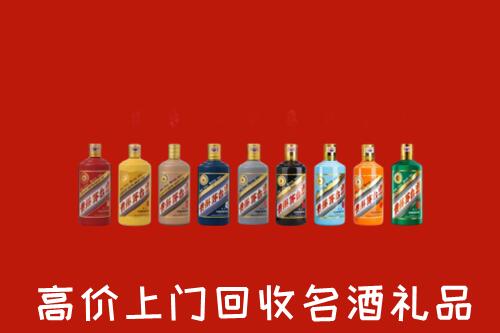 秦皇岛抚宁区高价回收纪念茅台酒