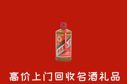 秦皇岛抚宁区回收陈酿茅台酒