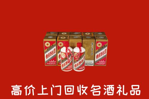 秦皇岛抚宁区回收年份茅台酒
