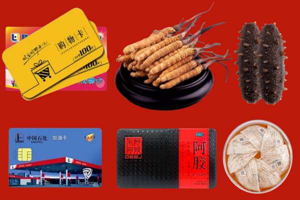 秦皇岛抚宁区烟酒回收礼品