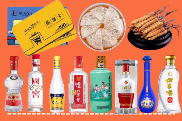 秦皇岛抚宁区回收烟酒